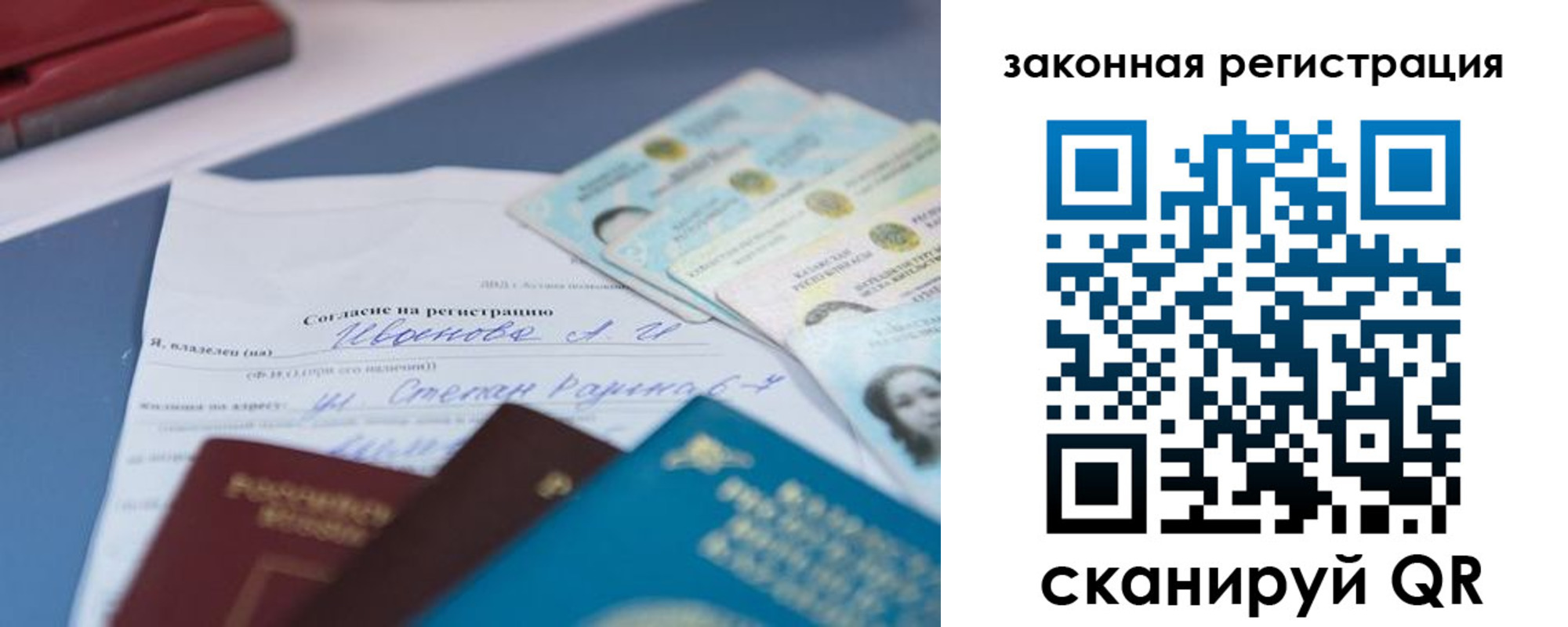 найти адрес прописки в Красноперекопске